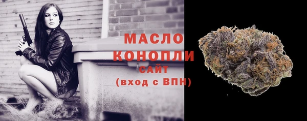 MDMA Бородино