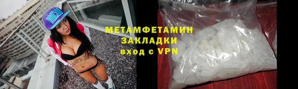 MDMA Бородино