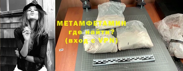 мефедрон VHQ Бугульма