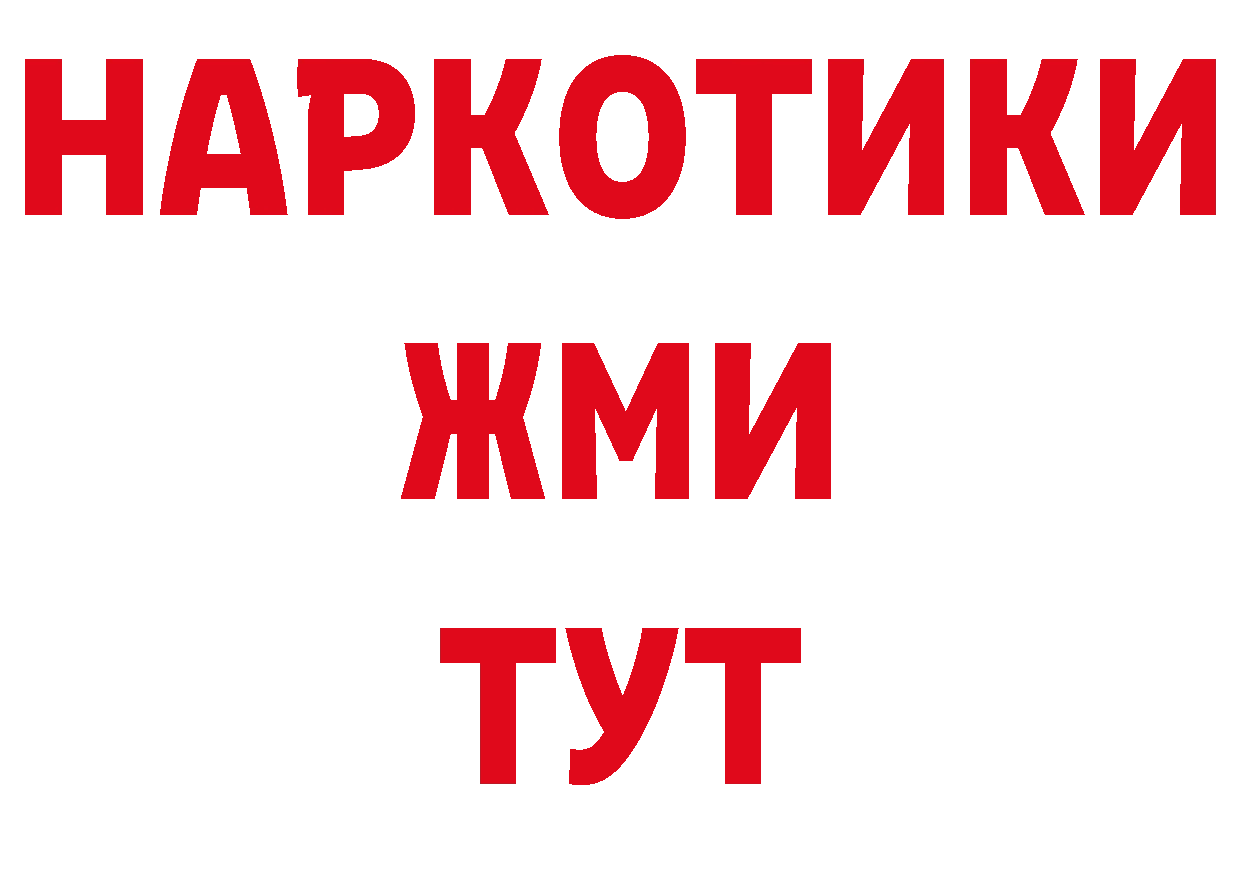 Альфа ПВП СК рабочий сайт даркнет блэк спрут Серов